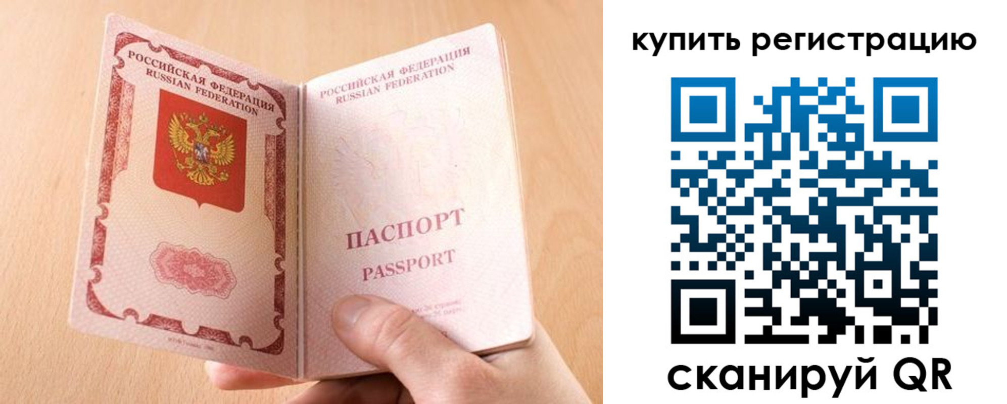 регистрация в Угличе