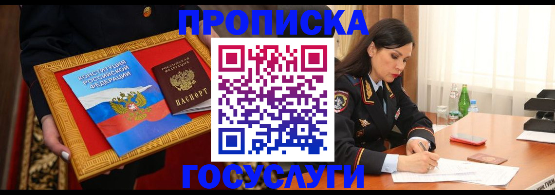 регистрация для дет. сада в Угличе