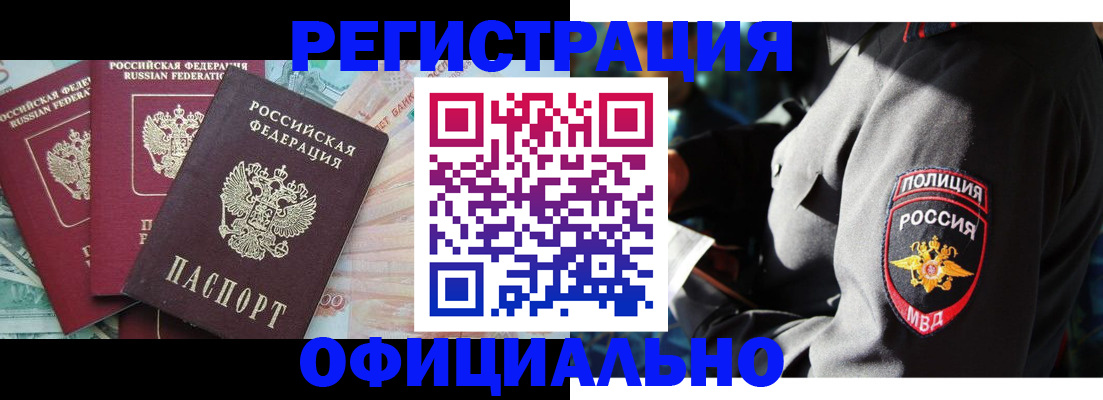 форма 3 в Угличе