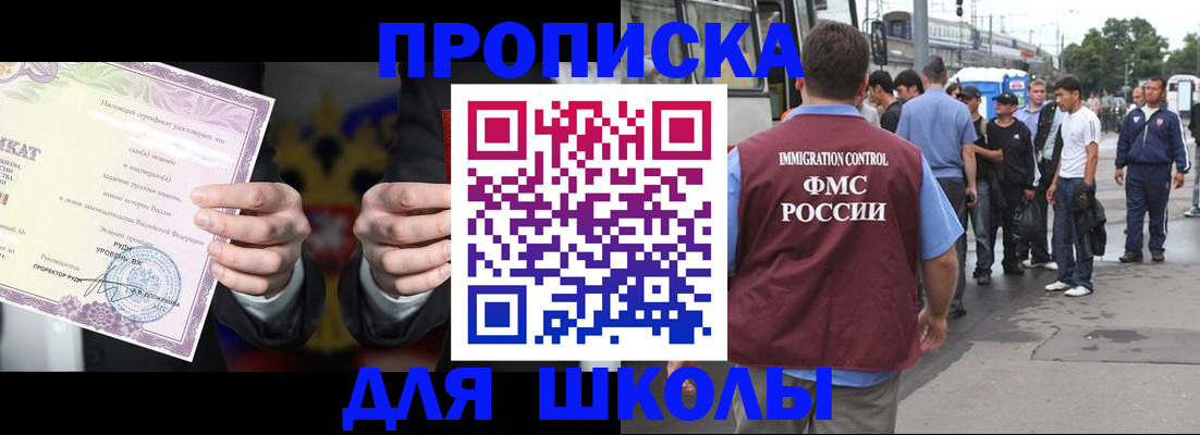 регистрация для дет. сада в Угличе