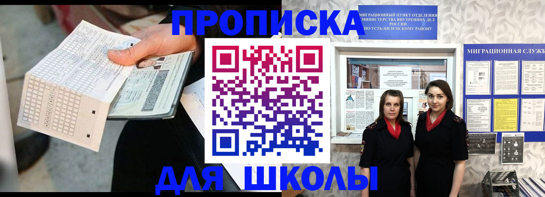 форма 3 в Угличе